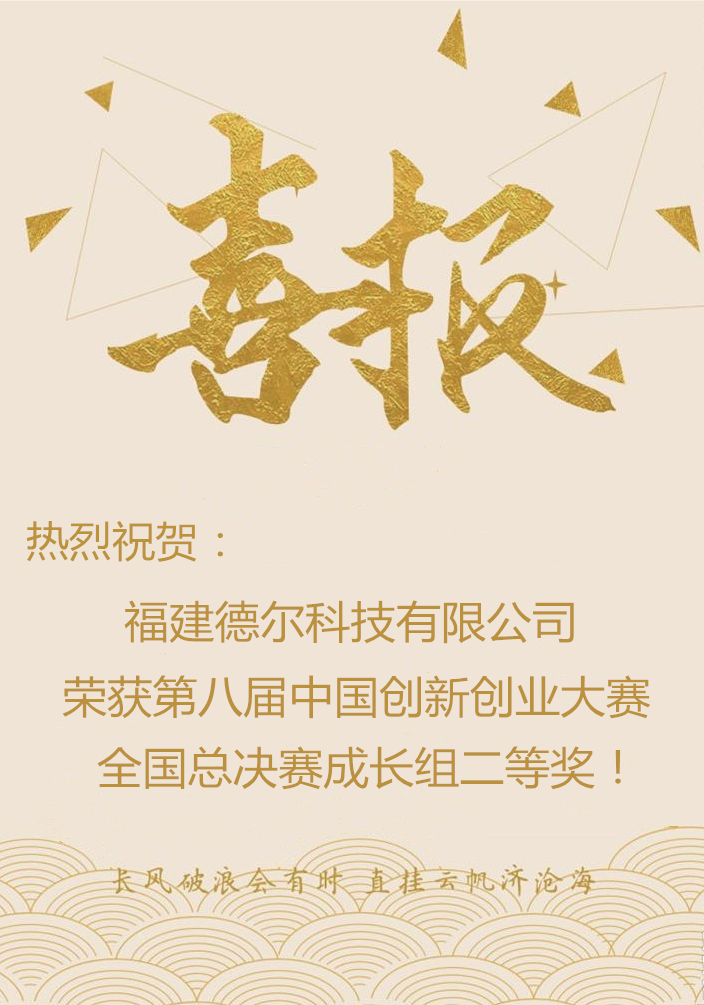贺图2.jpg