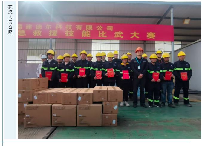 比武大赛图片7.JPG